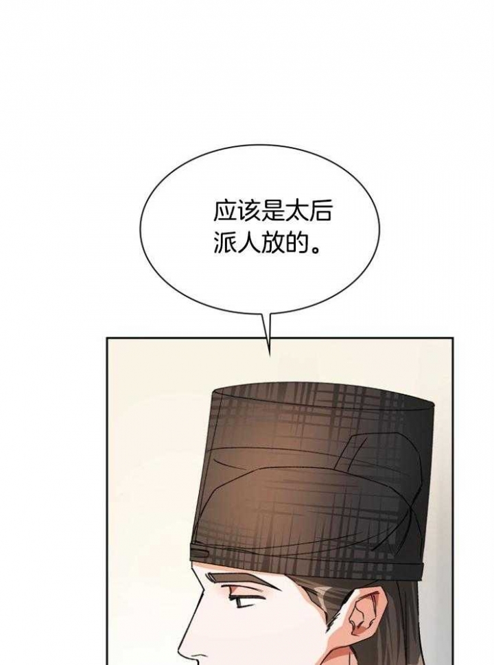 《听说你把我当工具人》漫画最新章节第34话免费下拉式在线观看章节第【1】张图片