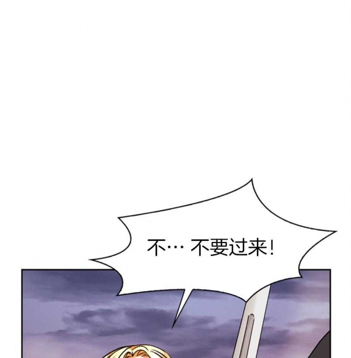 《听说你把我当工具人》漫画最新章节第115话免费下拉式在线观看章节第【13】张图片