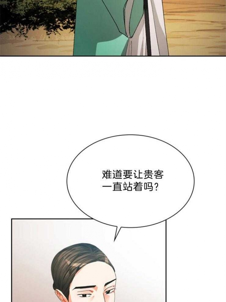 《听说你把我当工具人》漫画最新章节第58话免费下拉式在线观看章节第【2】张图片