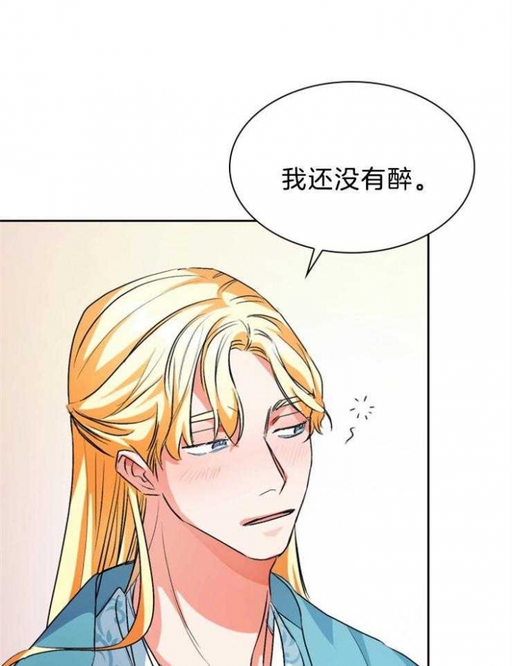 《听说你把我当工具人》漫画最新章节第77话免费下拉式在线观看章节第【19】张图片