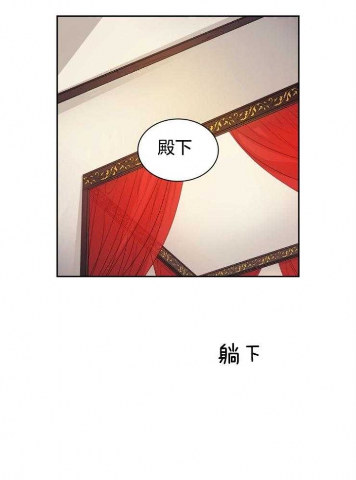 《听说你把我当工具人》漫画最新章节第42话免费下拉式在线观看章节第【8】张图片