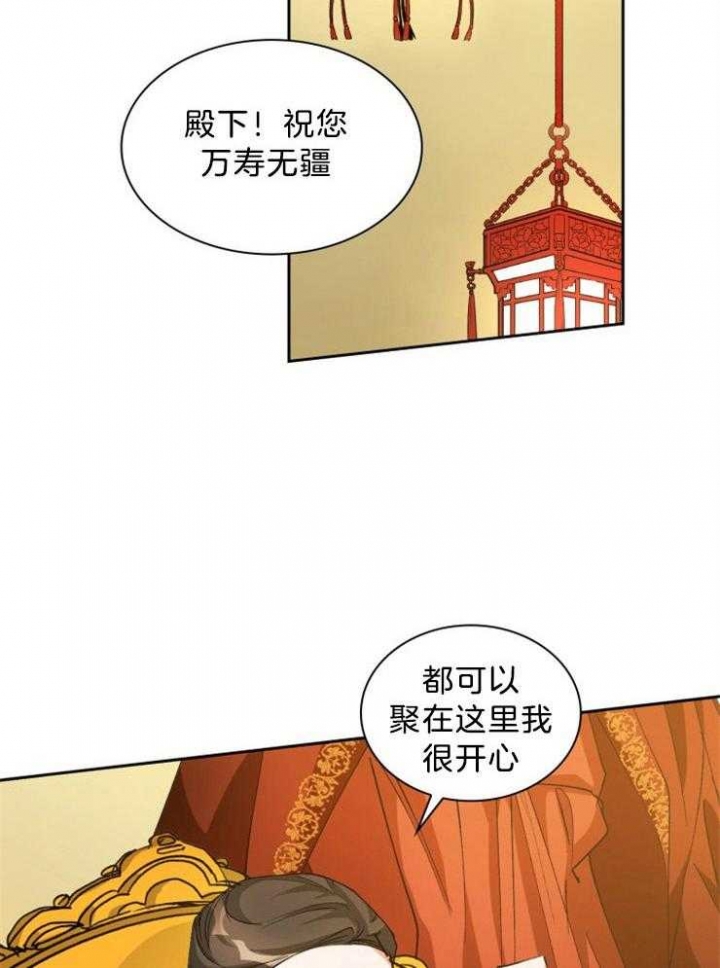 《听说你把我当工具人》漫画最新章节第62话免费下拉式在线观看章节第【6】张图片