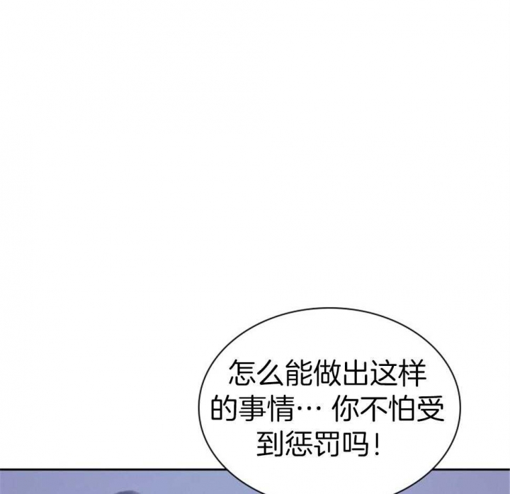 《听说你把我当工具人》漫画最新章节第114话免费下拉式在线观看章节第【47】张图片