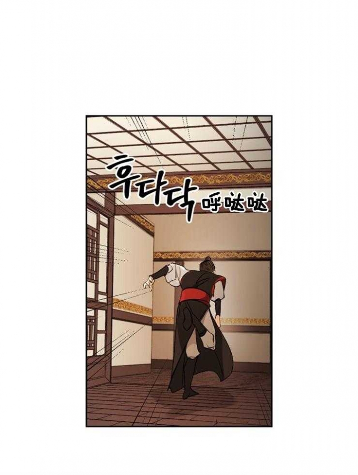 《听说你把我当工具人》漫画最新章节第108话免费下拉式在线观看章节第【22】张图片