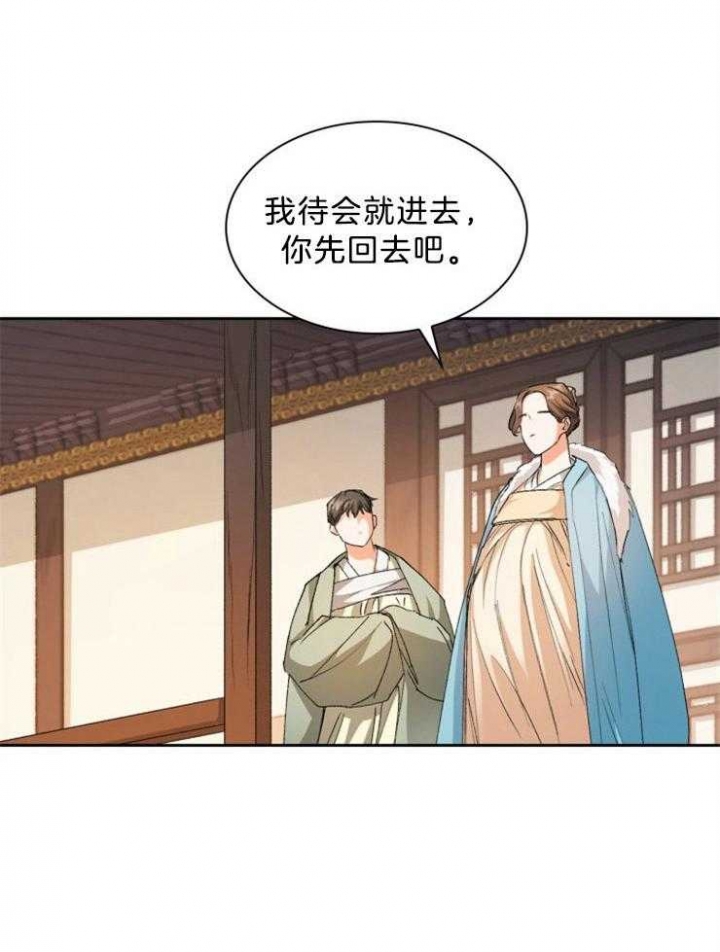 《听说你把我当工具人》漫画最新章节第68话免费下拉式在线观看章节第【7】张图片