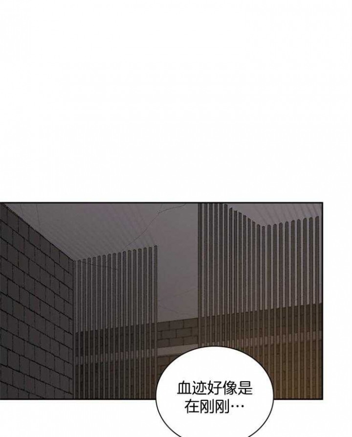 《听说你把我当工具人》漫画最新章节第110话免费下拉式在线观看章节第【1】张图片