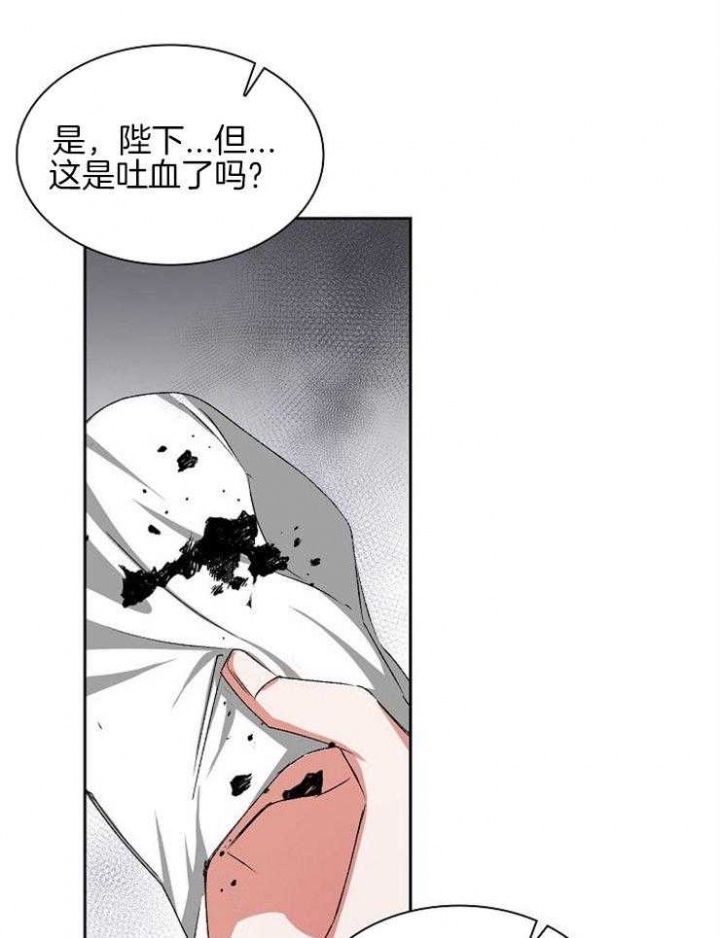 《听说你把我当工具人》漫画最新章节第12话免费下拉式在线观看章节第【12】张图片