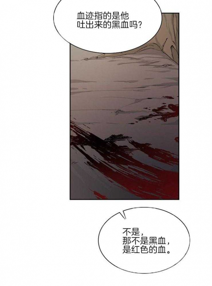 《听说你把我当工具人》漫画最新章节第17话免费下拉式在线观看章节第【9】张图片