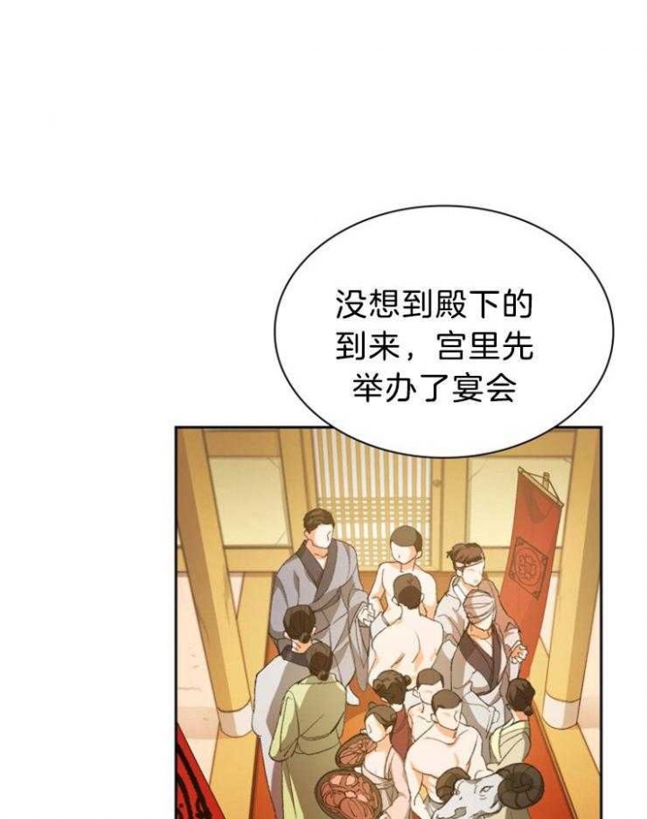 《听说你把我当工具人》漫画最新章节第76话免费下拉式在线观看章节第【22】张图片