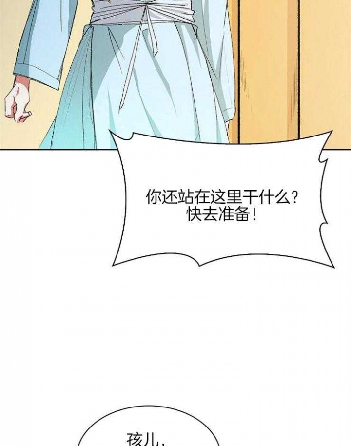 《听说你把我当工具人》漫画最新章节第6话免费下拉式在线观看章节第【5】张图片