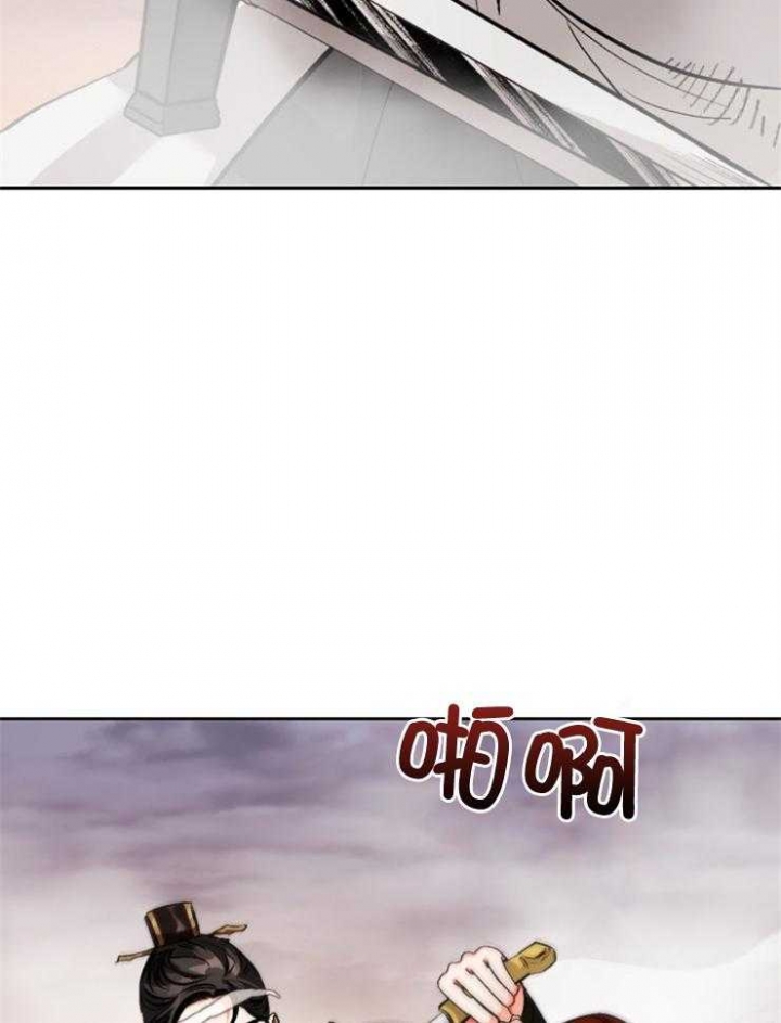 《听说你把我当工具人》漫画最新章节第116话免费下拉式在线观看章节第【7】张图片