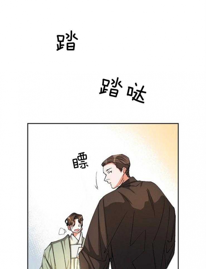 《听说你把我当工具人》漫画最新章节第24话免费下拉式在线观看章节第【19】张图片