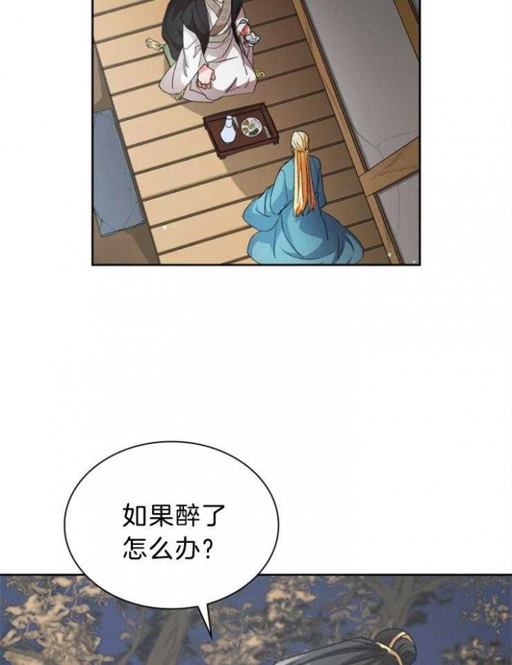 《听说你把我当工具人》漫画最新章节第77话免费下拉式在线观看章节第【17】张图片