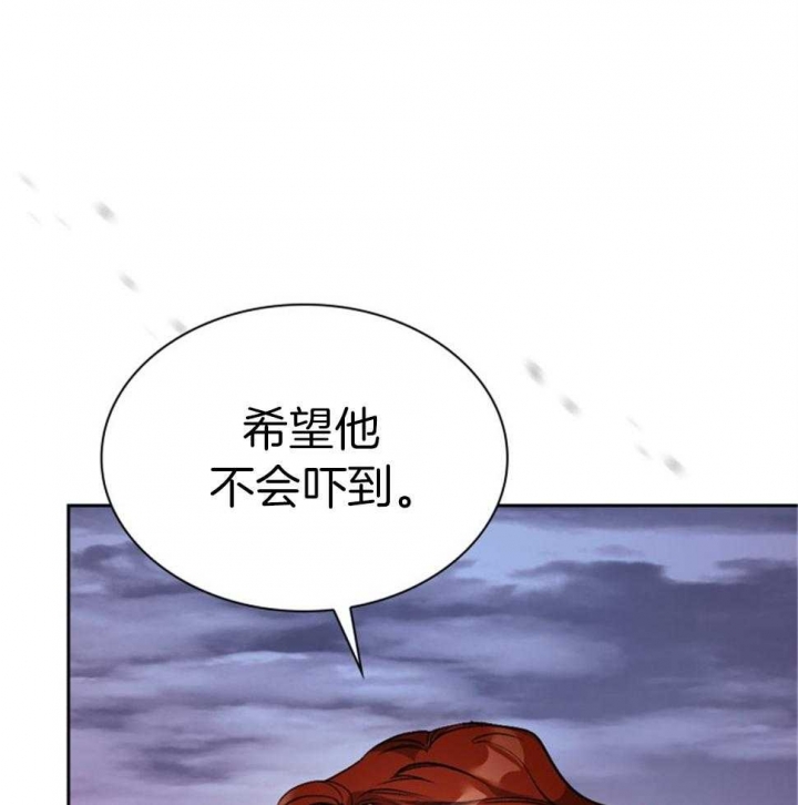 《听说你把我当工具人》漫画最新章节第113话免费下拉式在线观看章节第【13】张图片