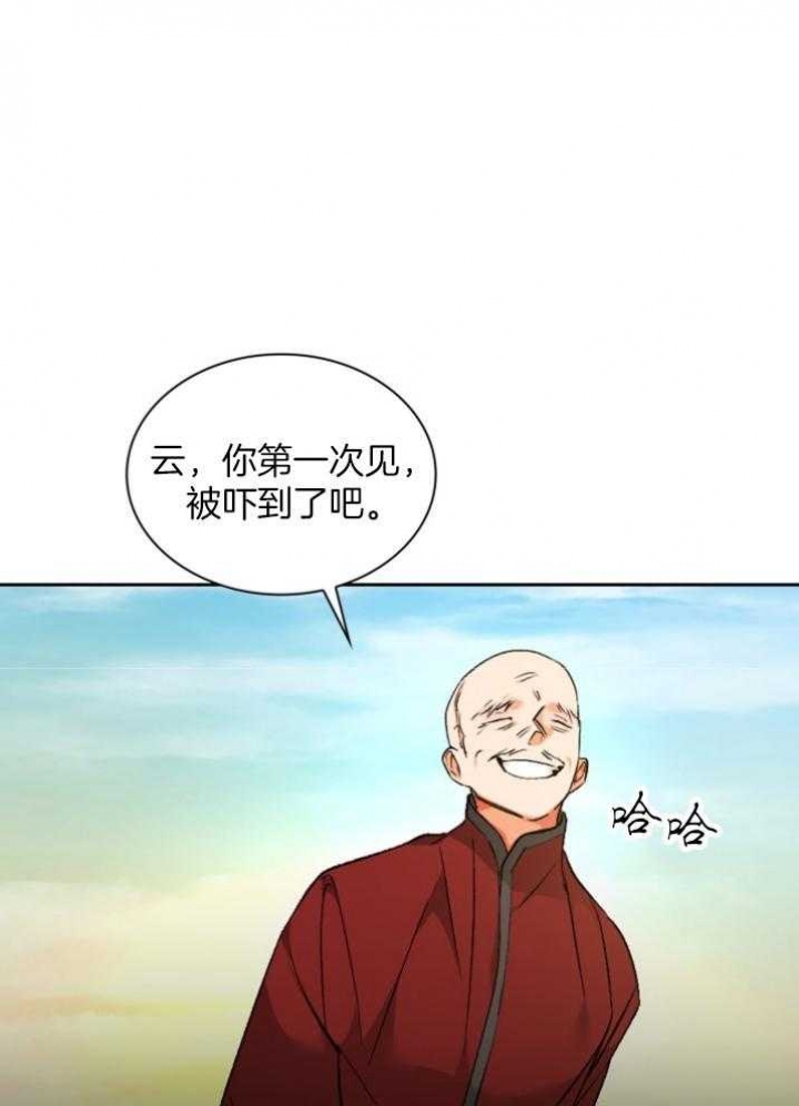 《听说你把我当工具人》漫画最新章节第101话免费下拉式在线观看章节第【10】张图片