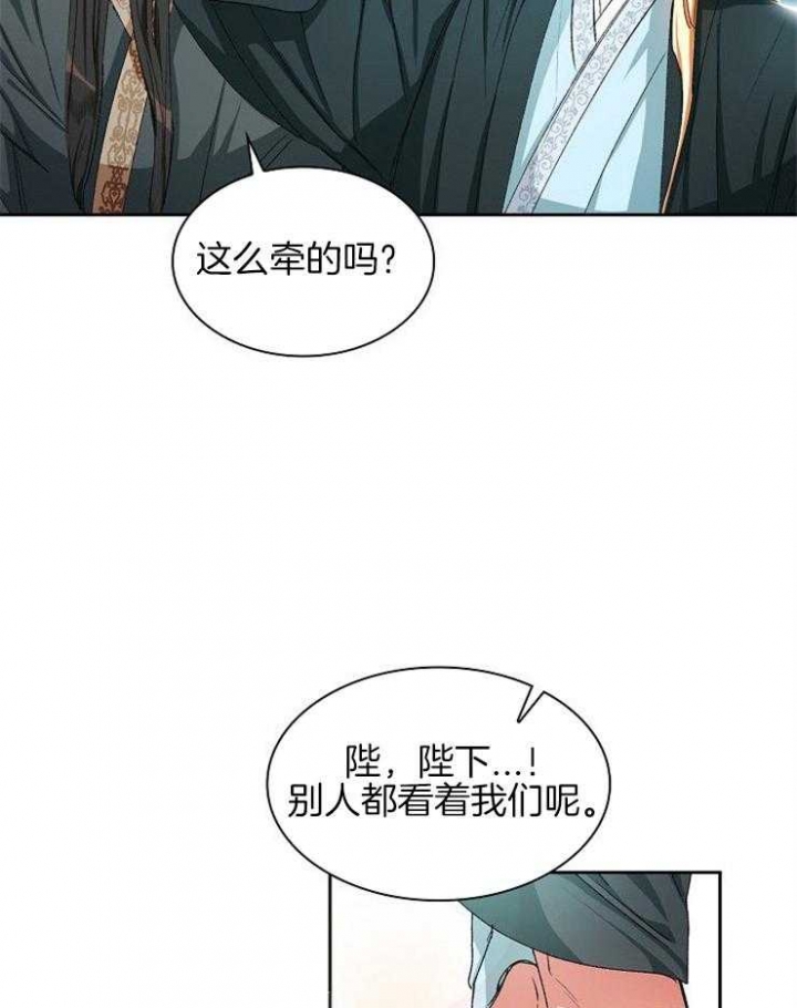 《听说你把我当工具人》漫画最新章节第10话免费下拉式在线观看章节第【30】张图片