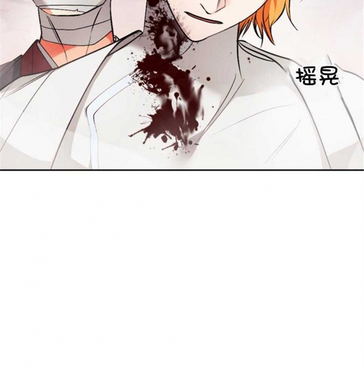 《听说你把我当工具人》漫画最新章节第114话免费下拉式在线观看章节第【32】张图片