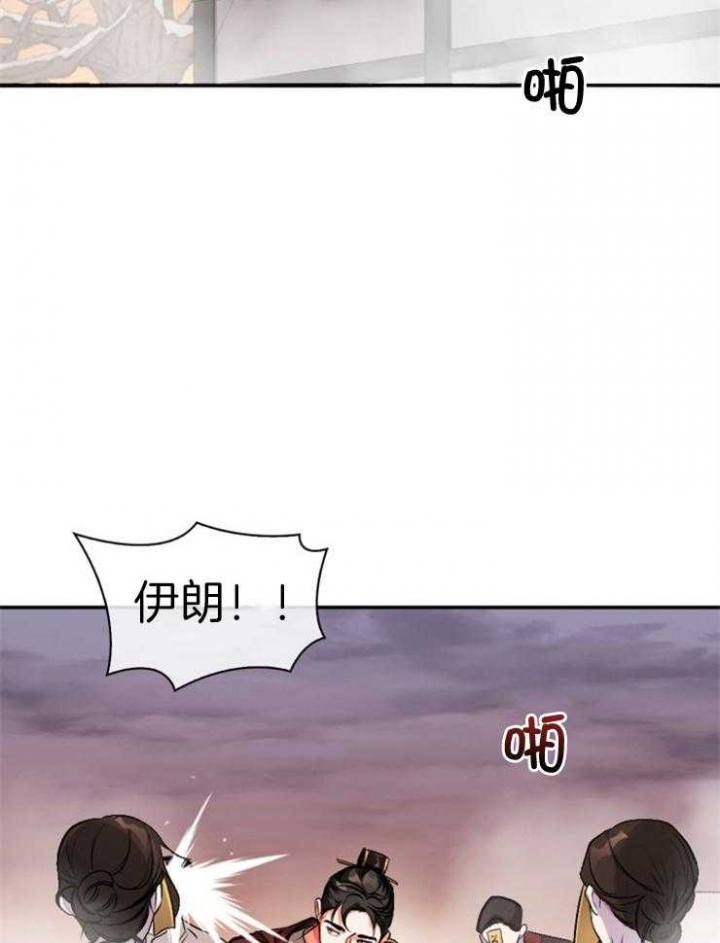 《听说你把我当工具人》漫画最新章节第116话免费下拉式在线观看章节第【2】张图片