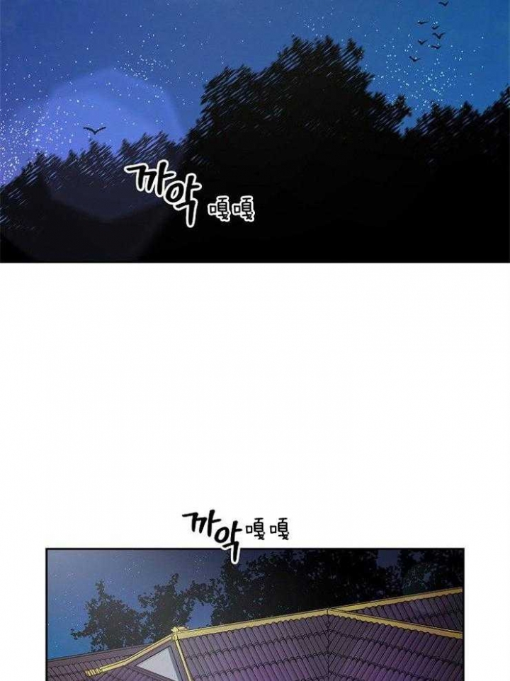 《听说你把我当工具人》漫画最新章节第16话免费下拉式在线观看章节第【25】张图片