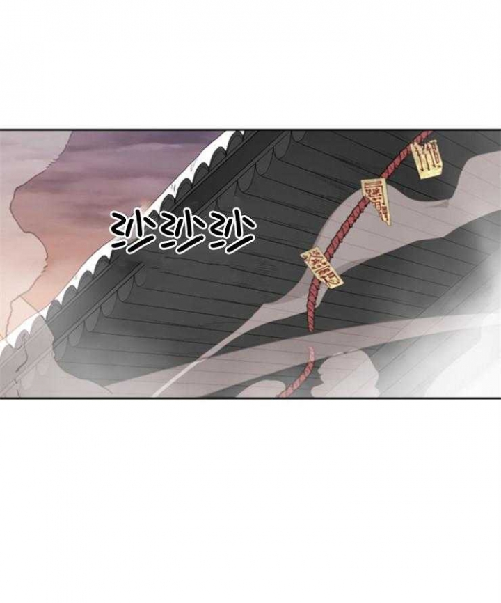 《听说你把我当工具人》漫画最新章节第116话免费下拉式在线观看章节第【25】张图片