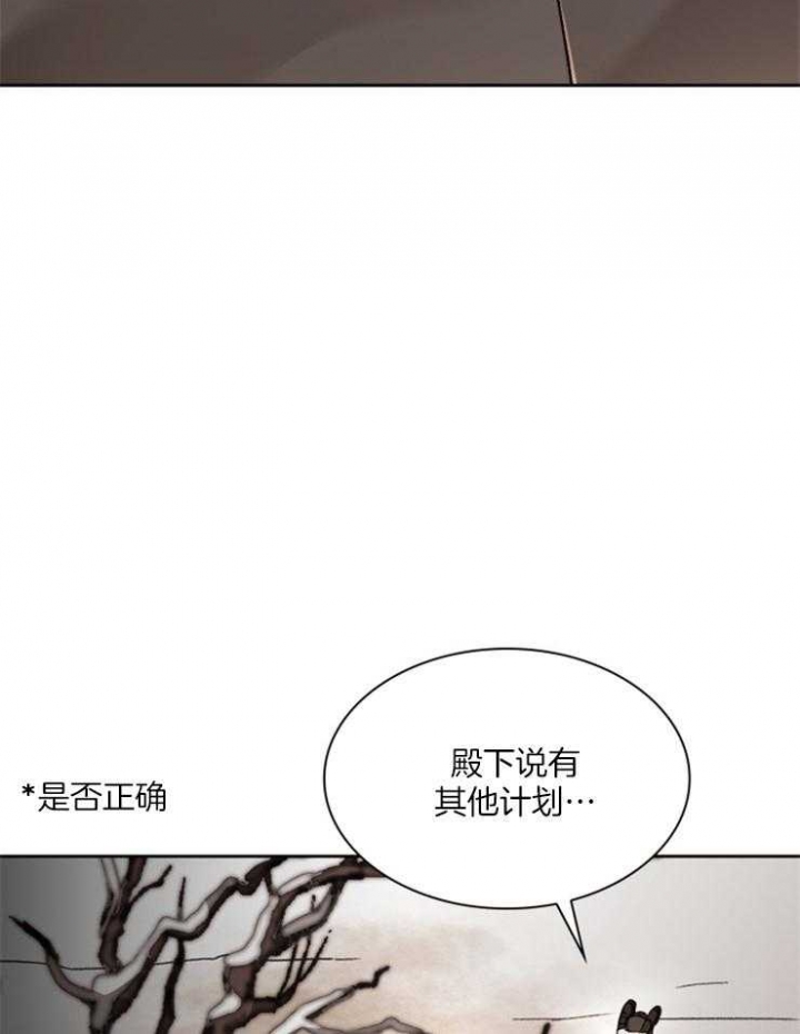 《听说你把我当工具人》漫画最新章节第107话免费下拉式在线观看章节第【6】张图片