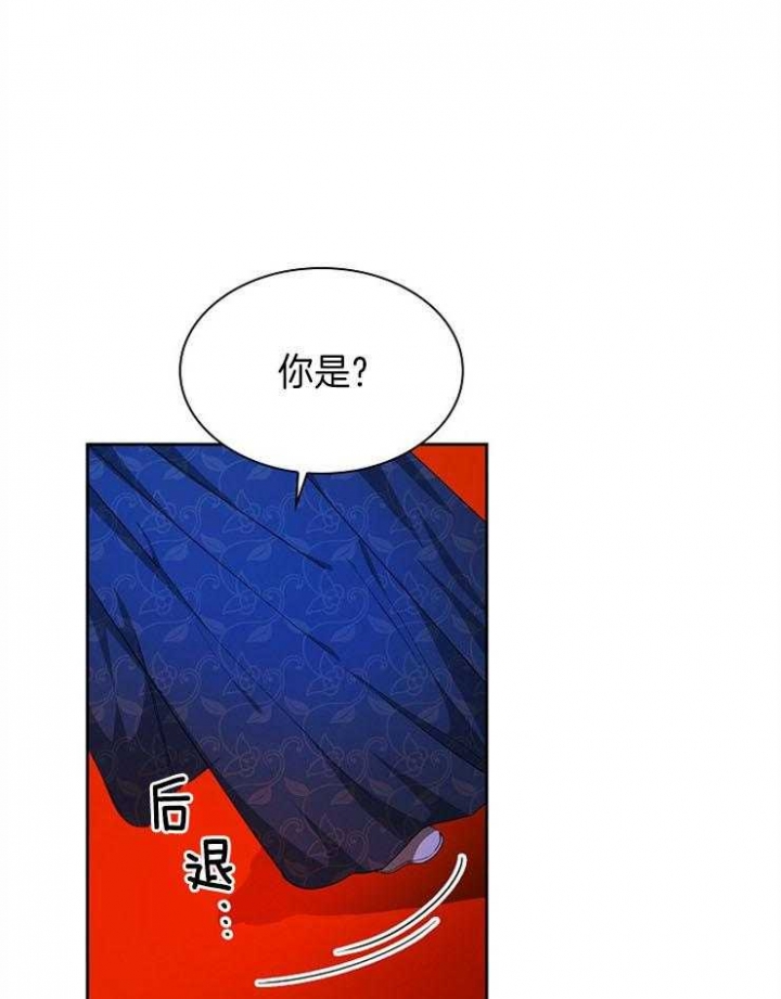 《听说你把我当工具人》漫画最新章节第25话免费下拉式在线观看章节第【1】张图片