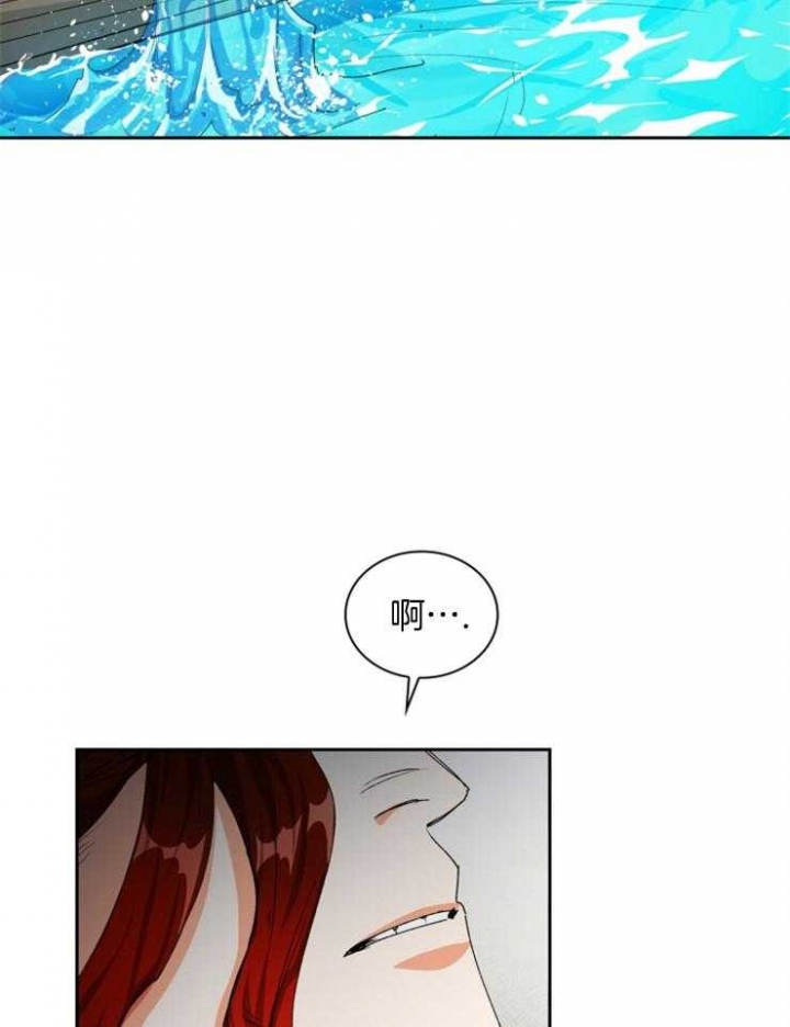 《听说你把我当工具人》漫画最新章节第48话免费下拉式在线观看章节第【32】张图片