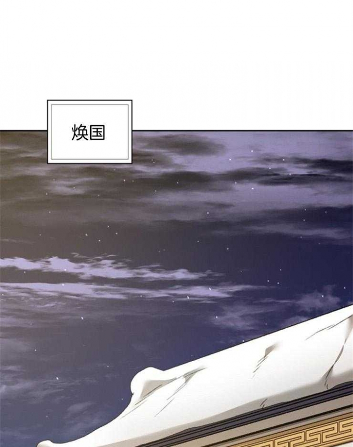 《听说你把我当工具人》漫画最新章节第98话免费下拉式在线观看章节第【31】张图片