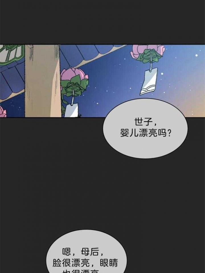 《听说你把我当工具人》漫画最新章节第66话免费下拉式在线观看章节第【10】张图片