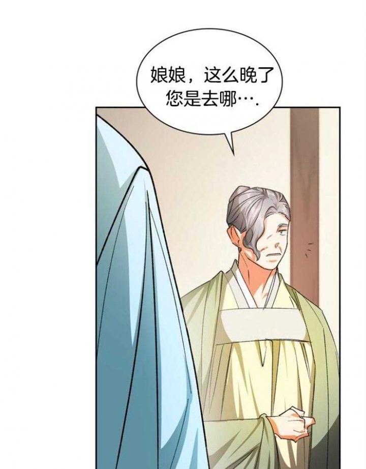 《听说你把我当工具人》漫画最新章节第46话免费下拉式在线观看章节第【26】张图片