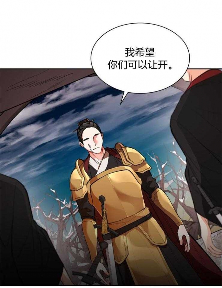 《听说你把我当工具人》漫画最新章节第108话免费下拉式在线观看章节第【13】张图片