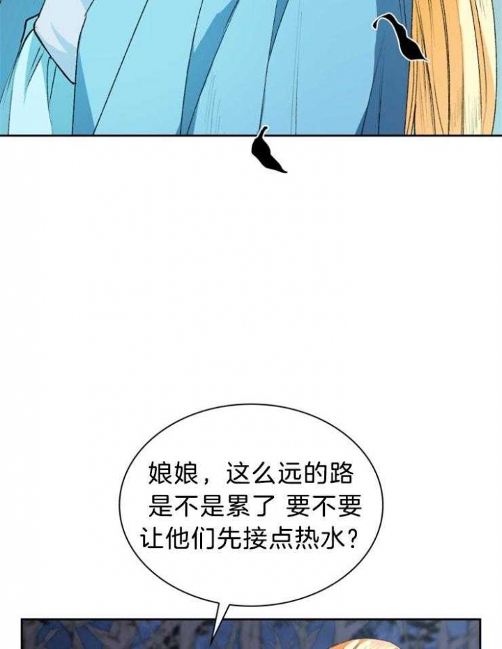 《听说你把我当工具人》漫画最新章节第79话免费下拉式在线观看章节第【31】张图片