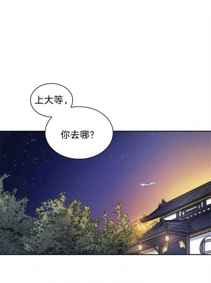 《听说你把我当工具人》漫画最新章节第65话免费下拉式在线观看章节第【11】张图片