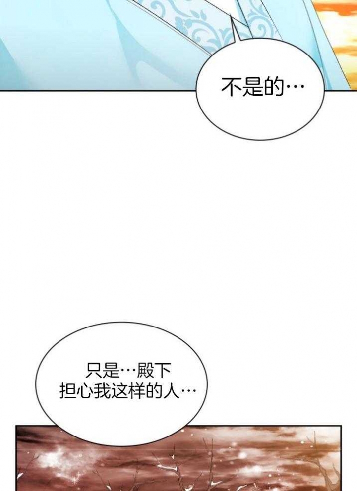 《听说你把我当工具人》漫画最新章节第92话免费下拉式在线观看章节第【28】张图片