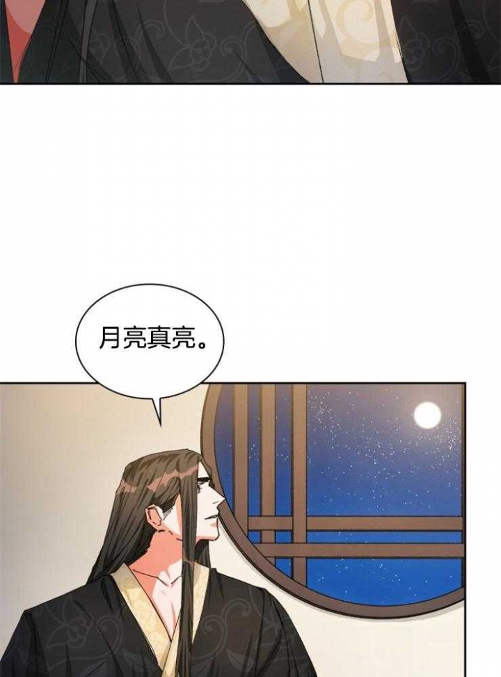 《听说你把我当工具人》漫画最新章节第33话免费下拉式在线观看章节第【11】张图片