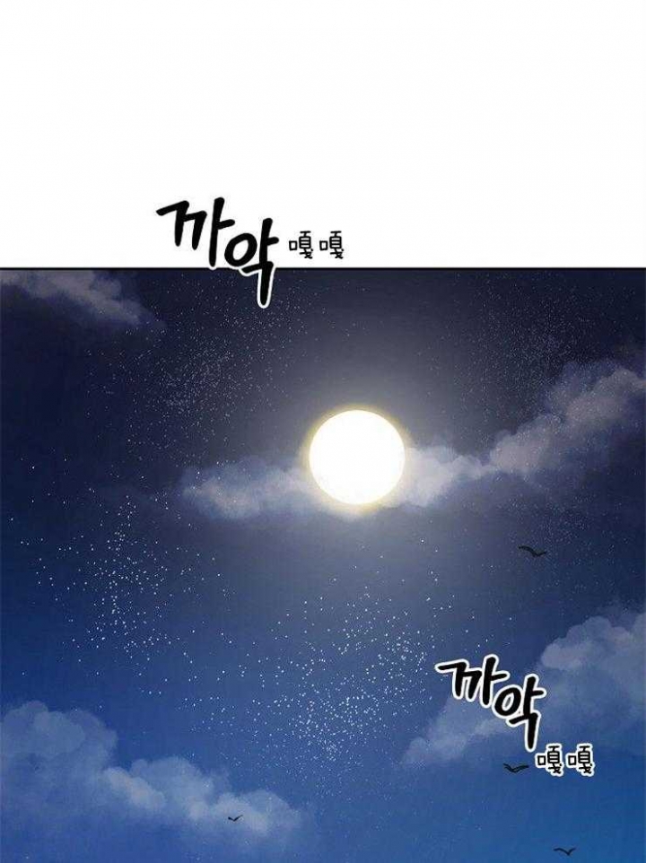 《听说你把我当工具人》漫画最新章节第16话免费下拉式在线观看章节第【24】张图片