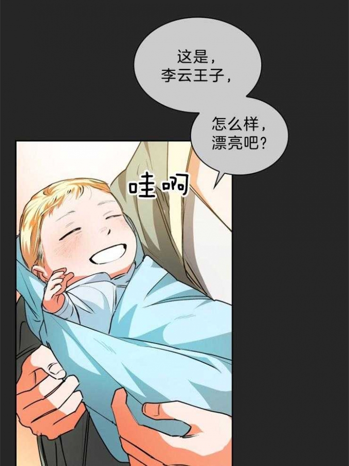 《听说你把我当工具人》漫画最新章节第66话免费下拉式在线观看章节第【7】张图片