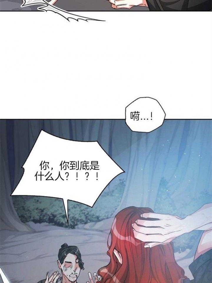 《听说你把我当工具人》漫画最新章节第16话免费下拉式在线观看章节第【15】张图片