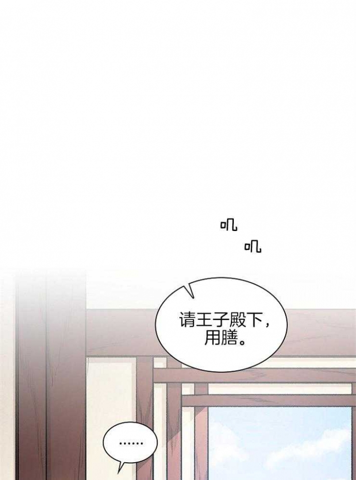 《听说你把我当工具人》漫画最新章节第13话免费下拉式在线观看章节第【1】张图片