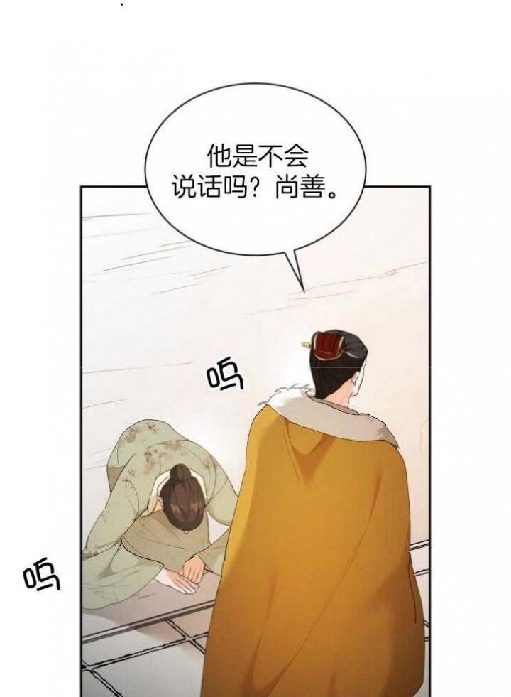 《听说你把我当工具人》漫画最新章节第89话免费下拉式在线观看章节第【6】张图片