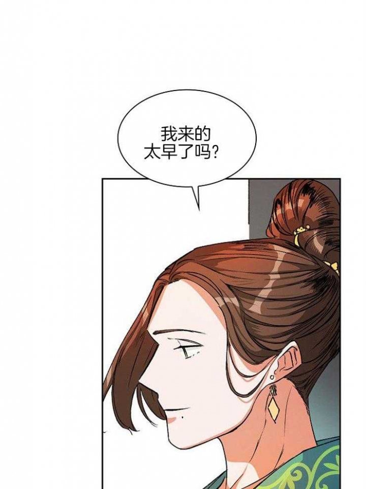 《听说你把我当工具人》漫画最新章节第12话免费下拉式在线观看章节第【22】张图片