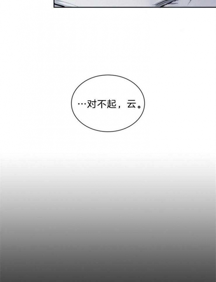 《听说你把我当工具人》漫画最新章节第64话免费下拉式在线观看章节第【7】张图片