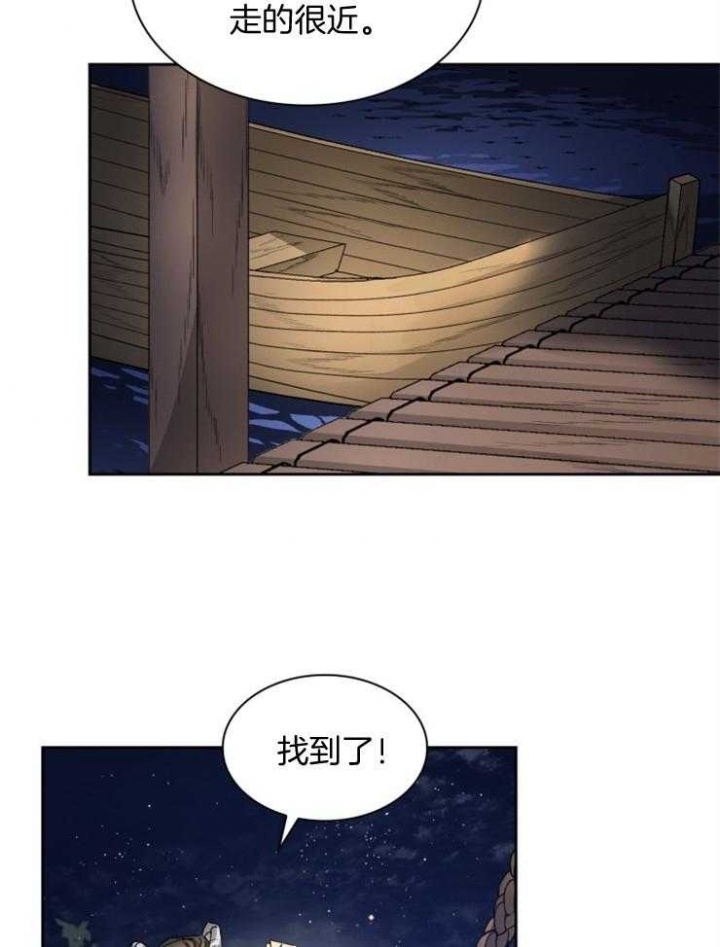 《听说你把我当工具人》漫画最新章节第49话免费下拉式在线观看章节第【31】张图片