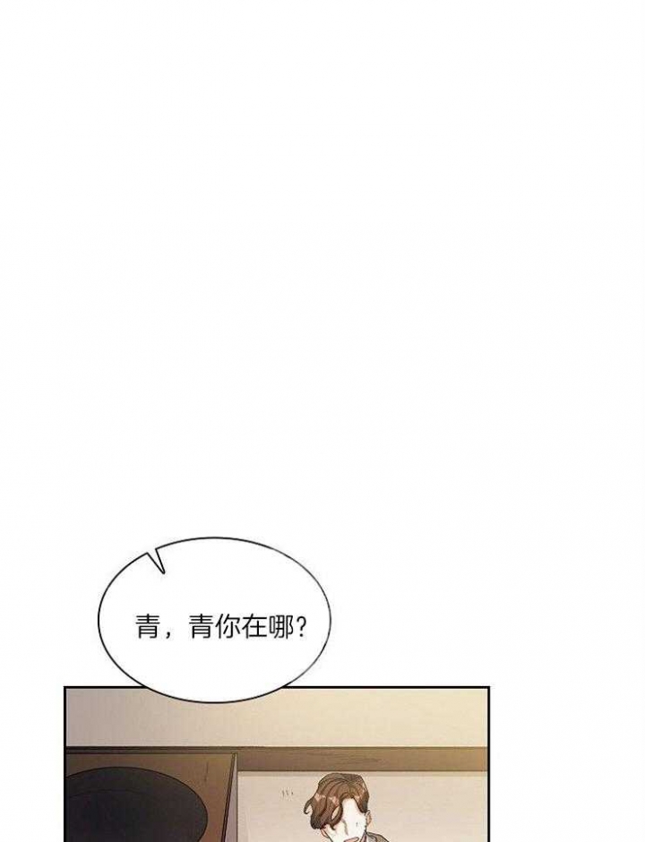 《听说你把我当工具人》漫画最新章节第24话免费下拉式在线观看章节第【12】张图片