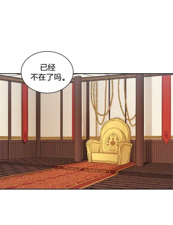 《听说你把我当工具人》漫画最新章节第108话免费下拉式在线观看章节第【16】张图片