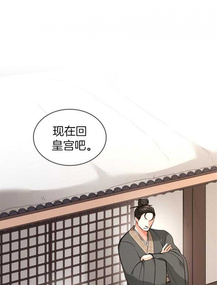 《听说你把我当工具人》漫画最新章节第118话免费下拉式在线观看章节第【27】张图片