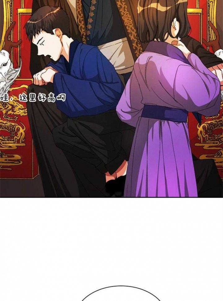 《听说你把我当工具人》漫画最新章节第17话免费下拉式在线观看章节第【5】张图片