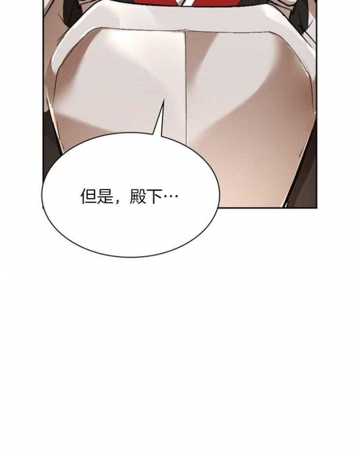 《听说你把我当工具人》漫画最新章节第106话免费下拉式在线观看章节第【32】张图片