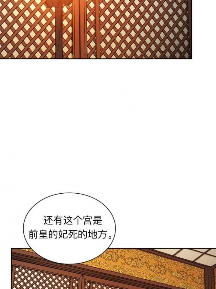 《听说你把我当工具人》漫画最新章节第94话免费下拉式在线观看章节第【15】张图片