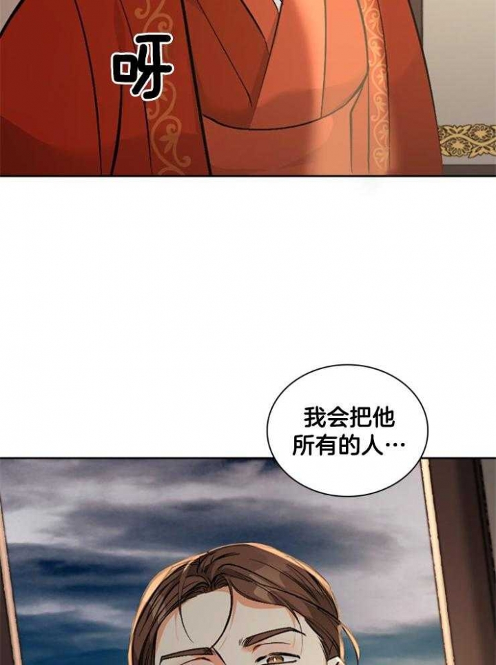 《听说你把我当工具人》漫画最新章节第108话免费下拉式在线观看章节第【25】张图片